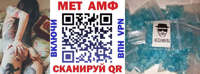 цены наркотик  Полевской  маркетплейс телеграм  АМФЕТАМИН VHQ 
