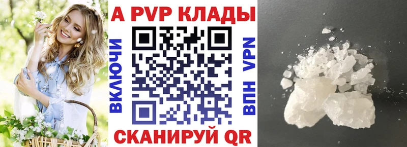 APVP СК КРИС  Полевской 