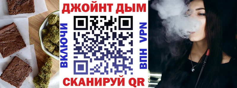 наркошоп Полевской Canna-Cookies конопля