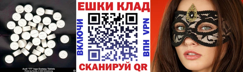 цена   Полевской  Ecstasy Cube 