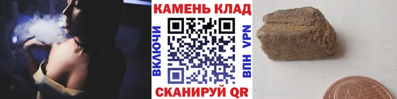 купить наркотики цена  блэк спрут онион  Гашиш Premium  Полевской 