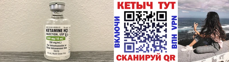 Кетамин VHQ  Полевской 