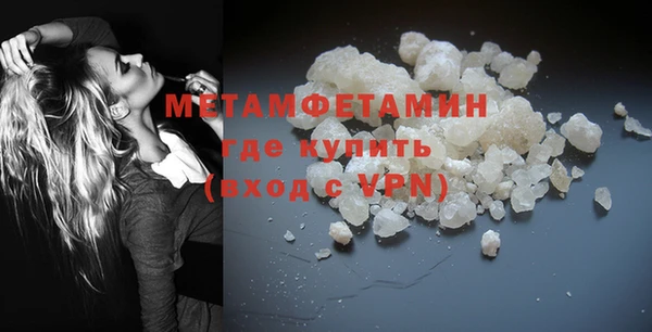 стафф Нязепетровск