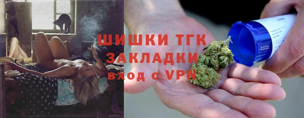 альфа пвп Арсеньев