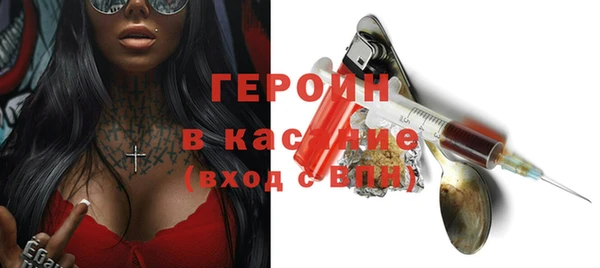 таблы Армянск