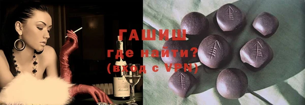 таблы Армянск
