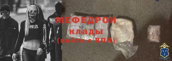 винт Аркадак