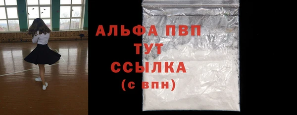 таблы Армянск