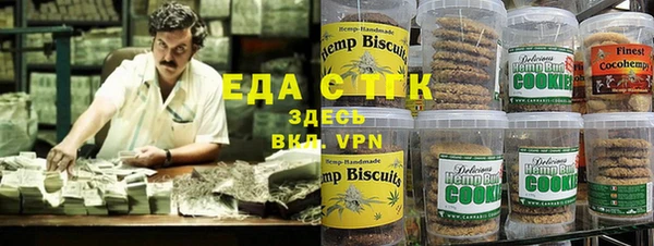 таблы Армянск