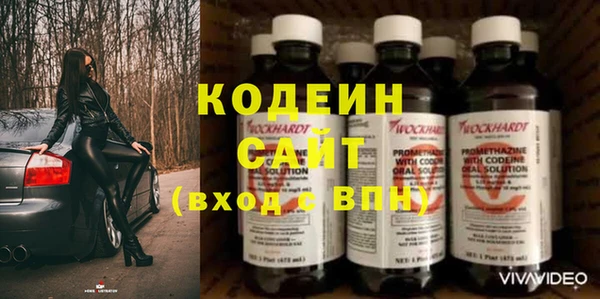 таблы Армянск