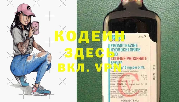 винт Аркадак