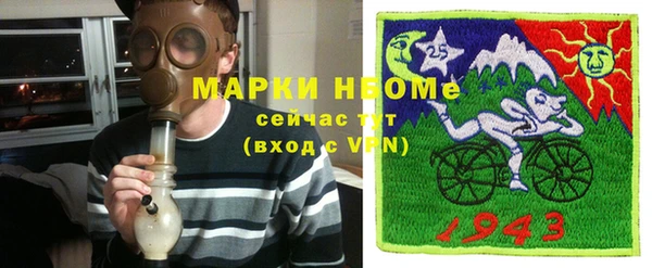 альфа пвп Арсеньев