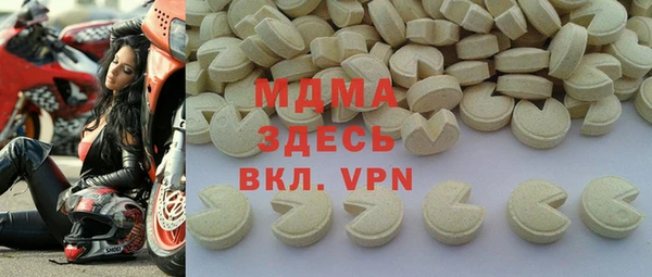 таблы Армянск