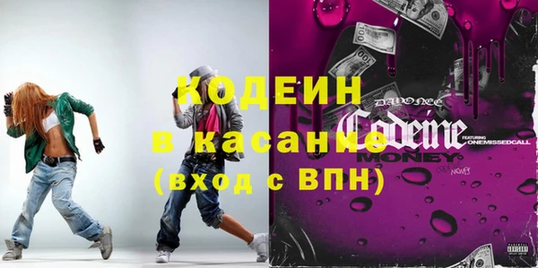 таблы Армянск