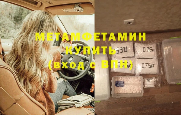 таблы Армянск