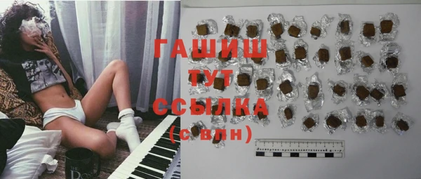 таблы Армянск
