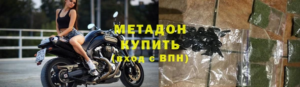 таблы Армянск