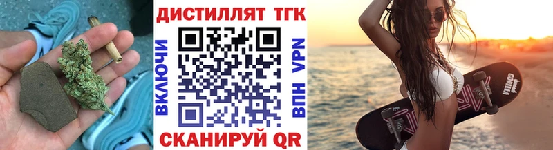 купить наркотики сайты  Полевской  Дистиллят ТГК гашишное масло 