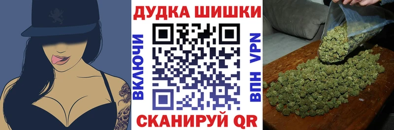 где найти   Полевской  Бошки Шишки конопля 